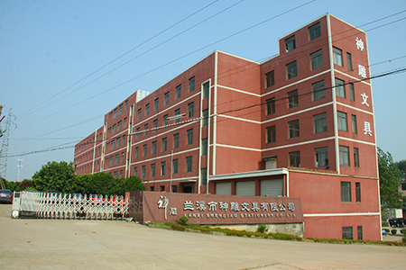 蘭溪市神雕文具有限公司